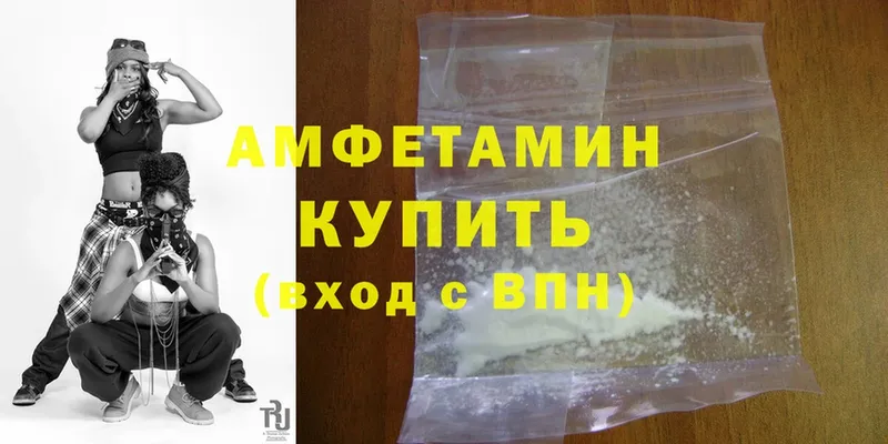 кракен как зайти  Муром  Amphetamine 98% 