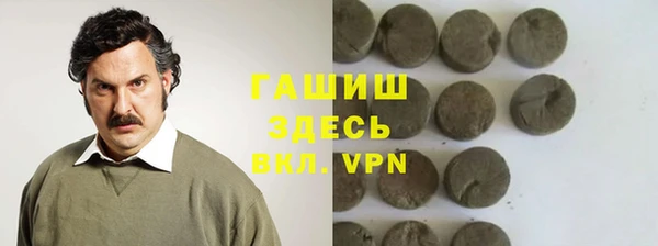 кокаин премиум Волоколамск